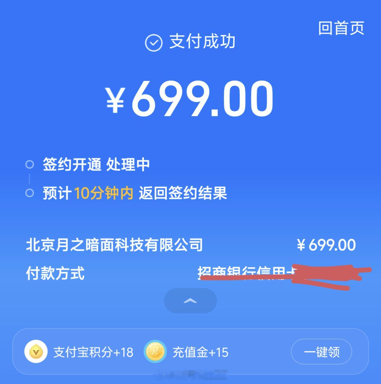 完全抢不到GLM的个人套餐，团队套餐又要2个席位起售略坑。然后看到Kimi K3