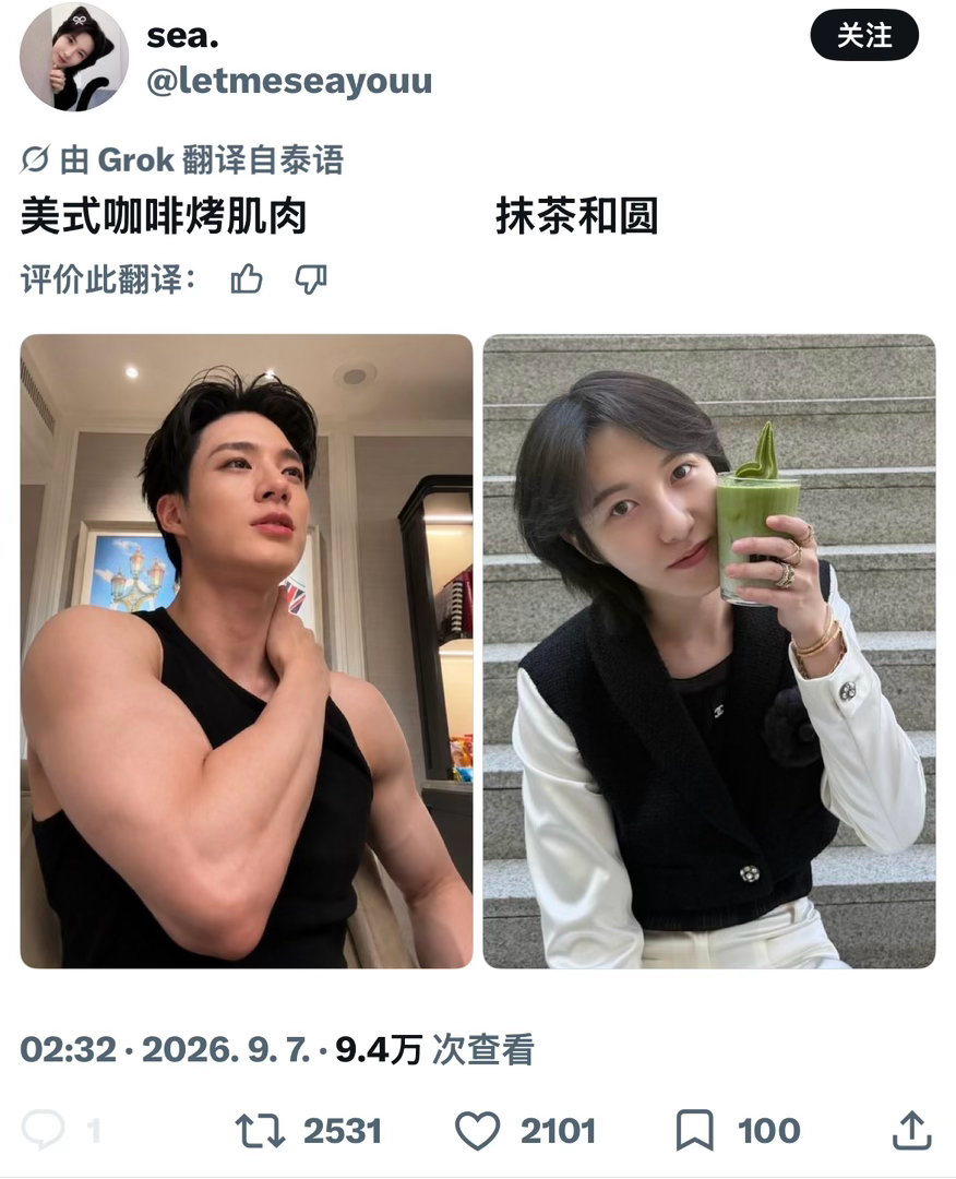 其实毕胖就是抖坤人说的很让人害怕的很男人的男人和很钕人的钕人组成的那种韩产浪漫异