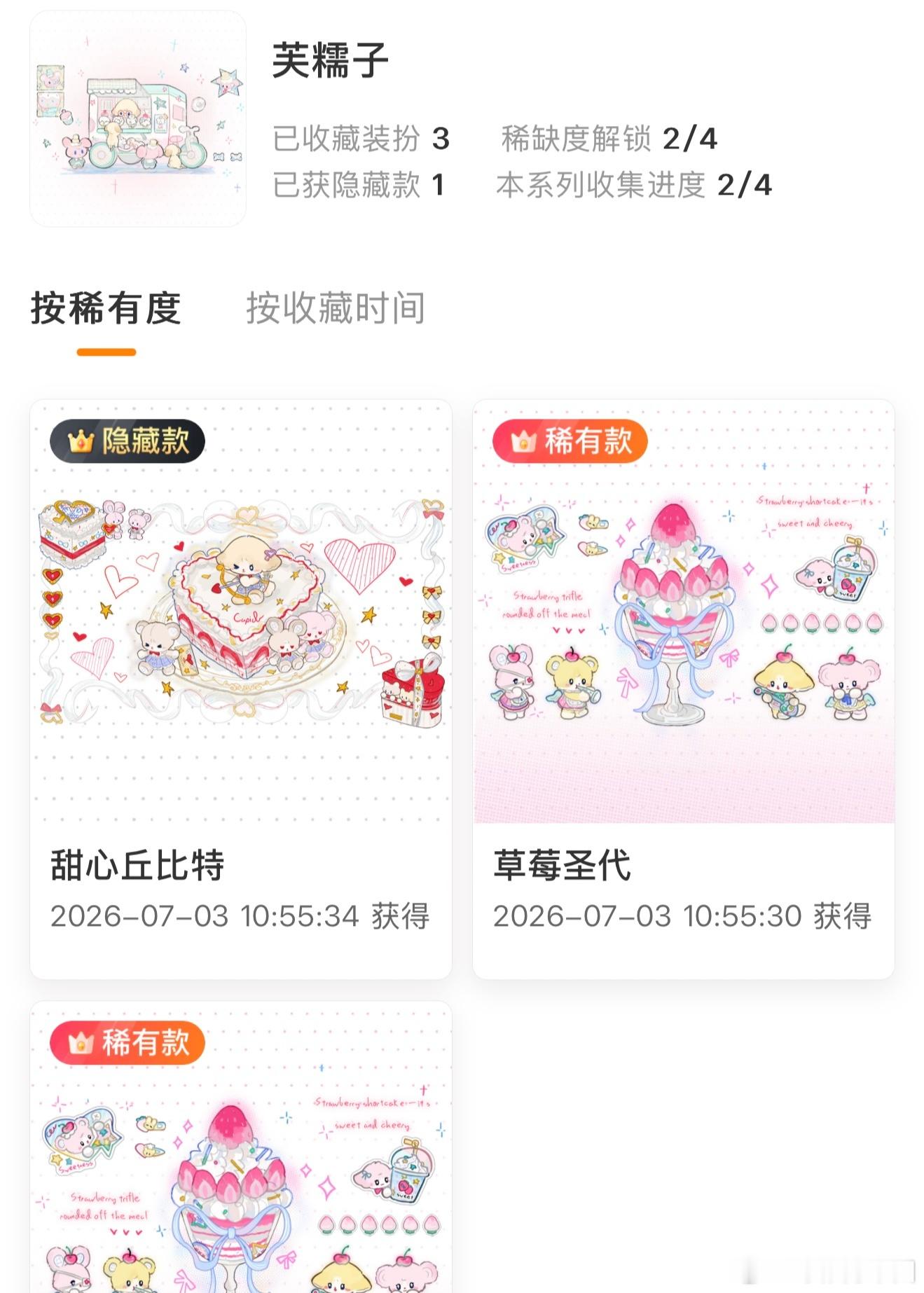 行 非常行 
