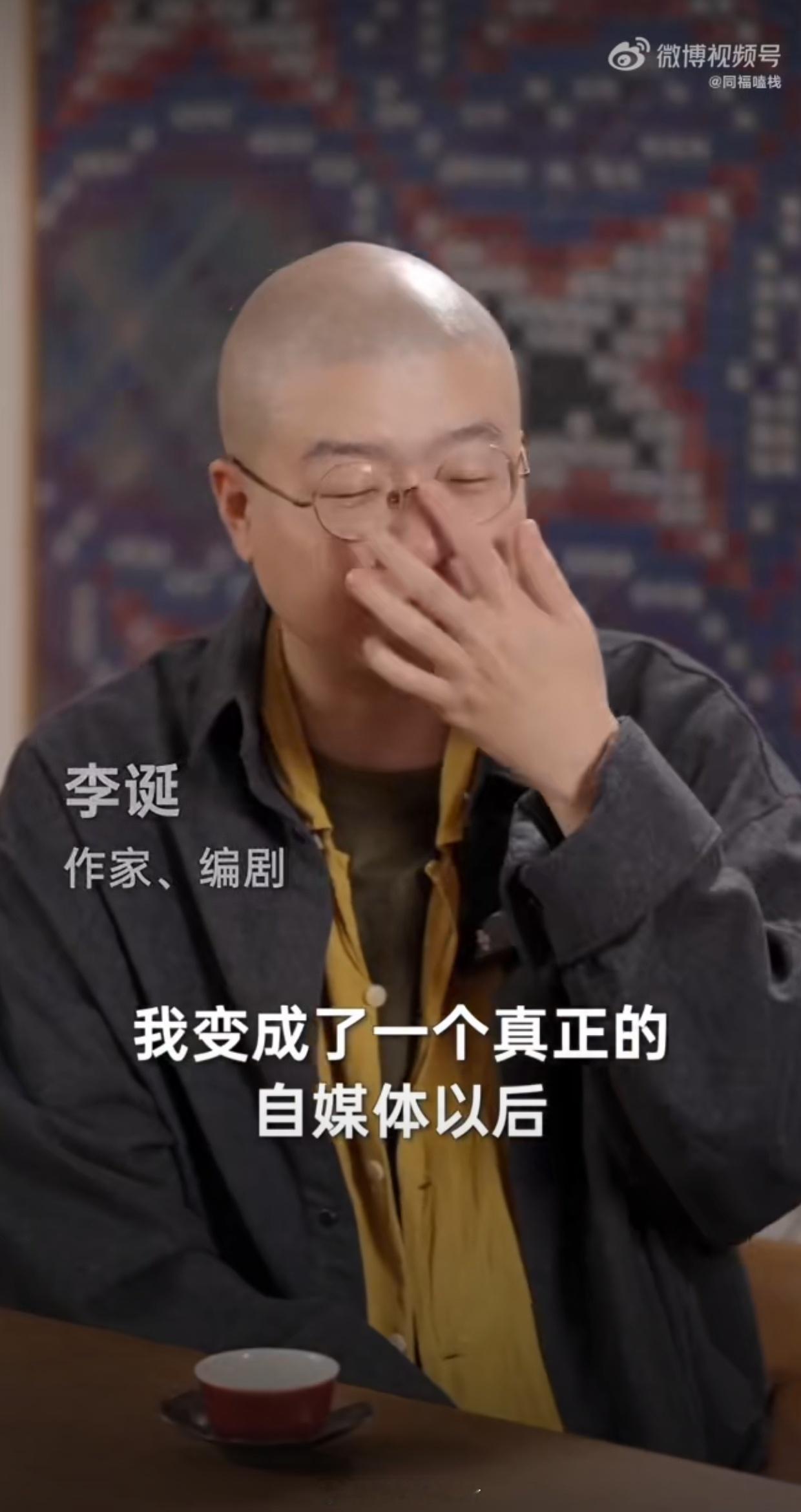 李诞 我连公司都没有了该说不说就李诞这张嘴啊还是可以秒杀一大群人的够他们学的了