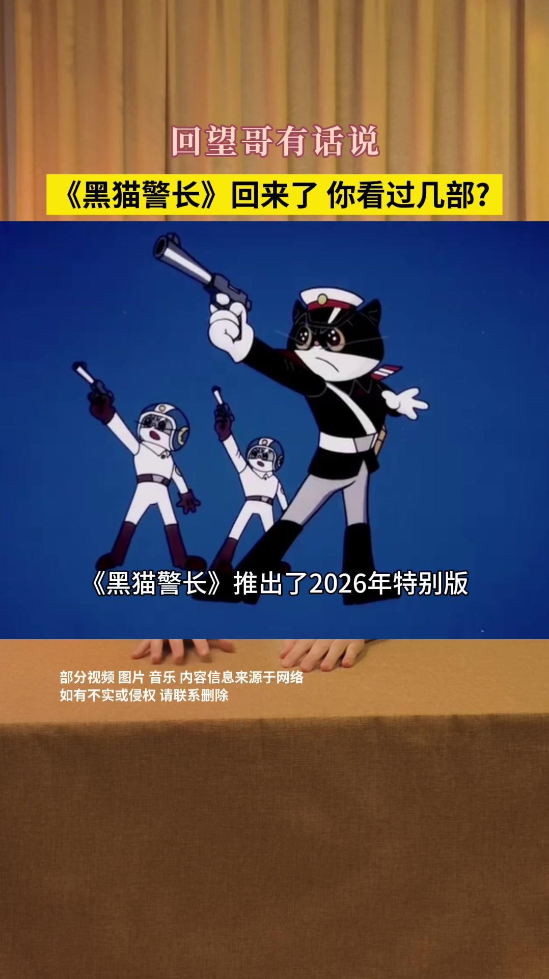 🤔但后来出的1992年第二部，造型突然大变样——脸全黑、穿红警服，和经典模样反