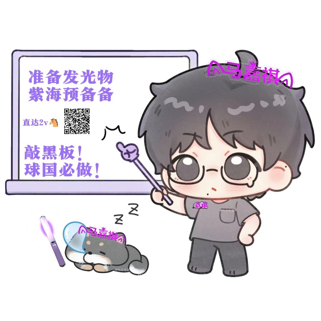 球国两件重要事件：1️⃣囤金币囤积分 给小天王新歌做好准备2️⃣入手全套发光物 