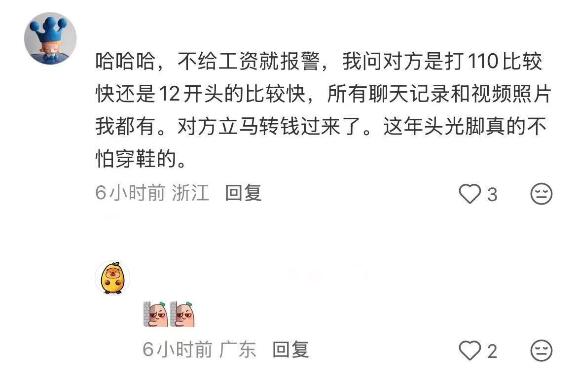 职场真相 在公司不当老板心腹，就当那个心腹大患 