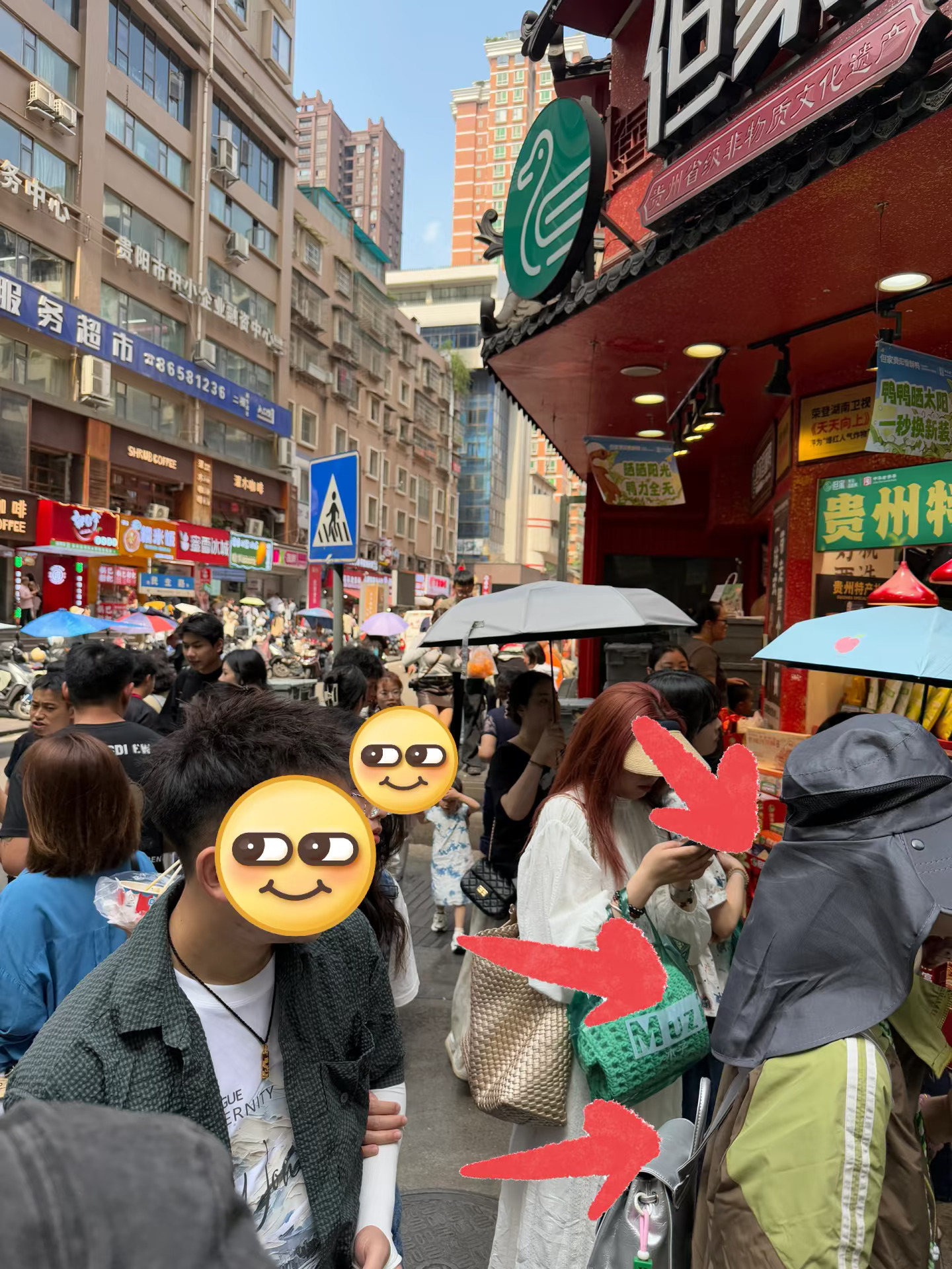贵阳民生路！！终于也有这个了！！！