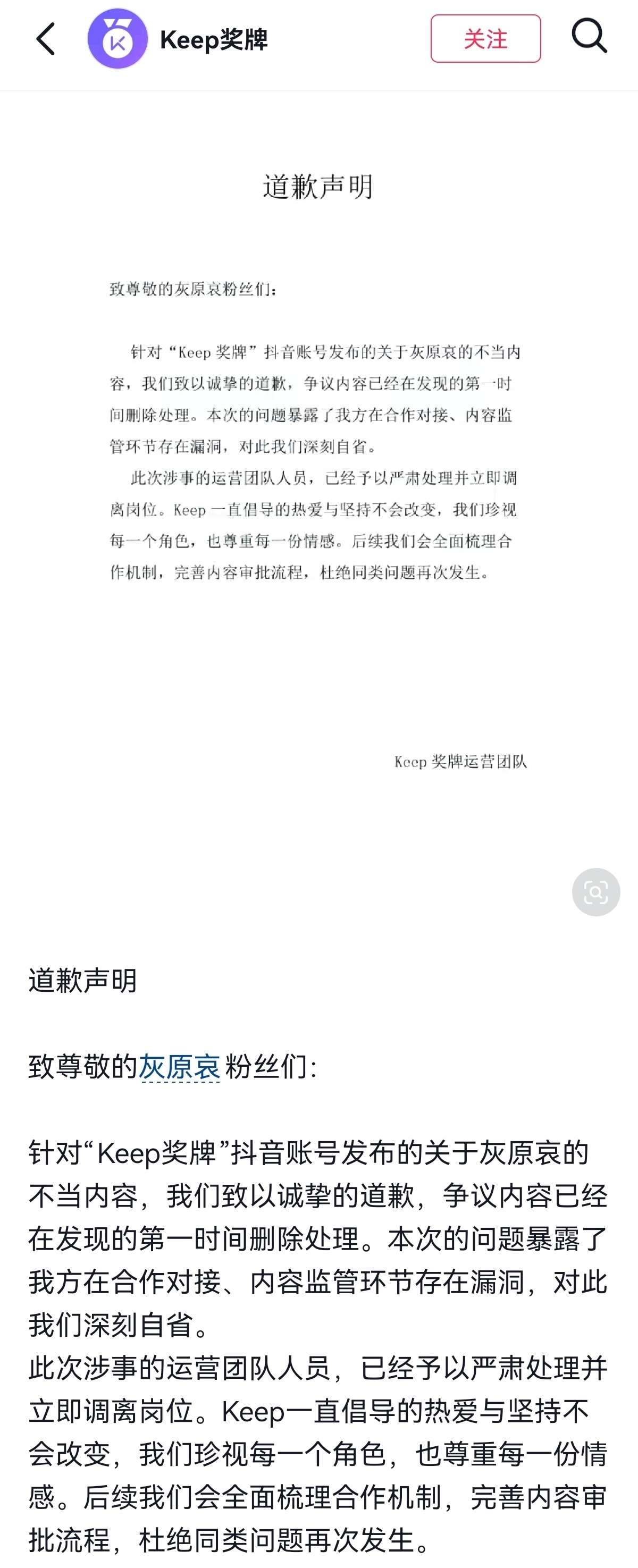 光速滑跪就这样美：