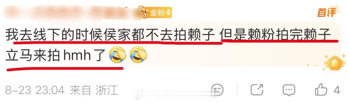 最爱偷吃偷拍之人…… 