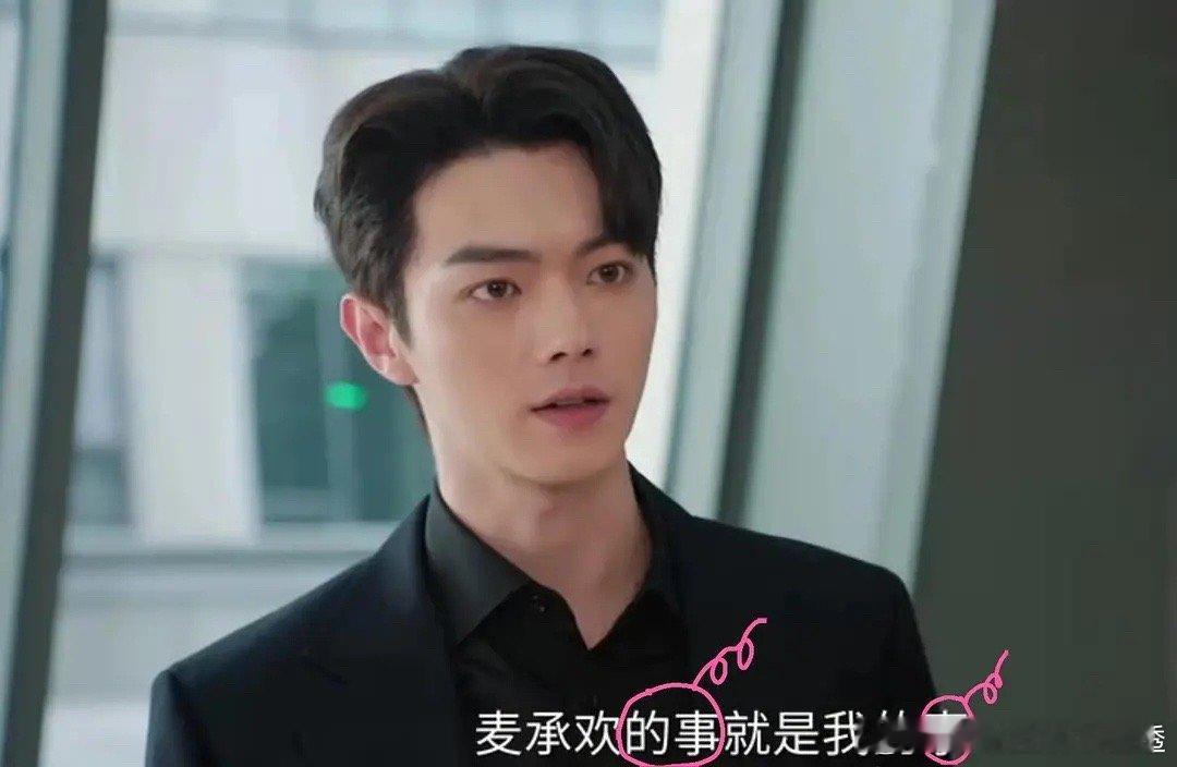 #承欢记病句#承欢记怎么有病句啊！ ​​​不信你看！！！[哈哈][哈哈][哈哈]
