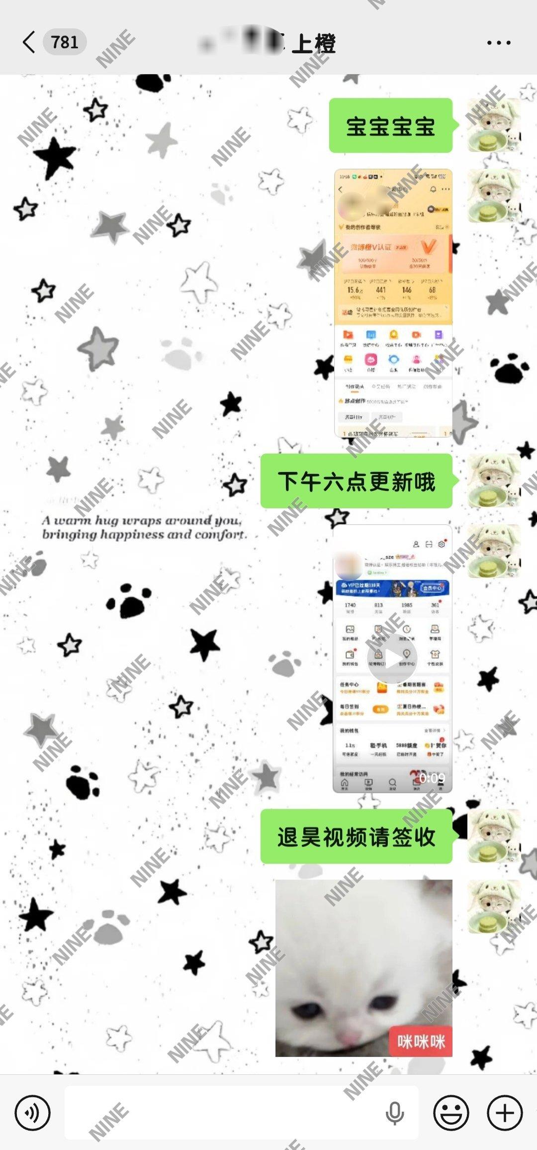 新篇Zhang 2026.7.26  上橙  专栏 · 小九信用体