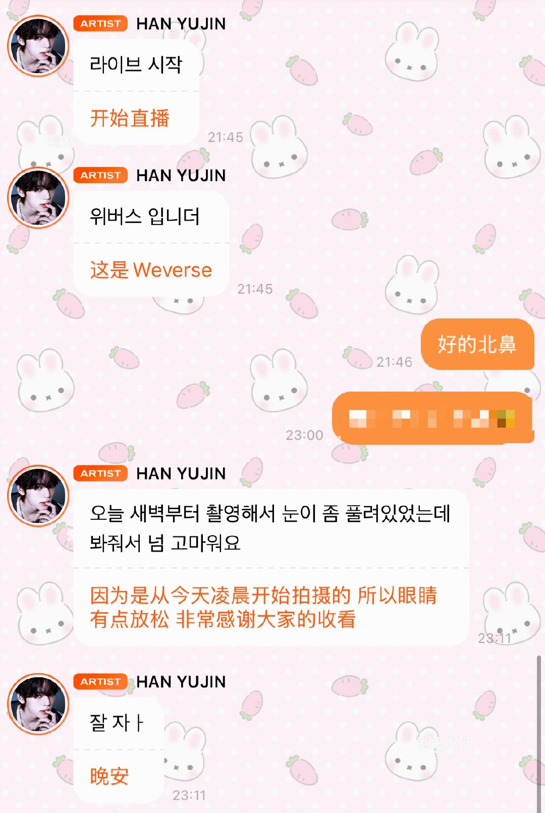 哎我家小北鼻咋这么好呀 