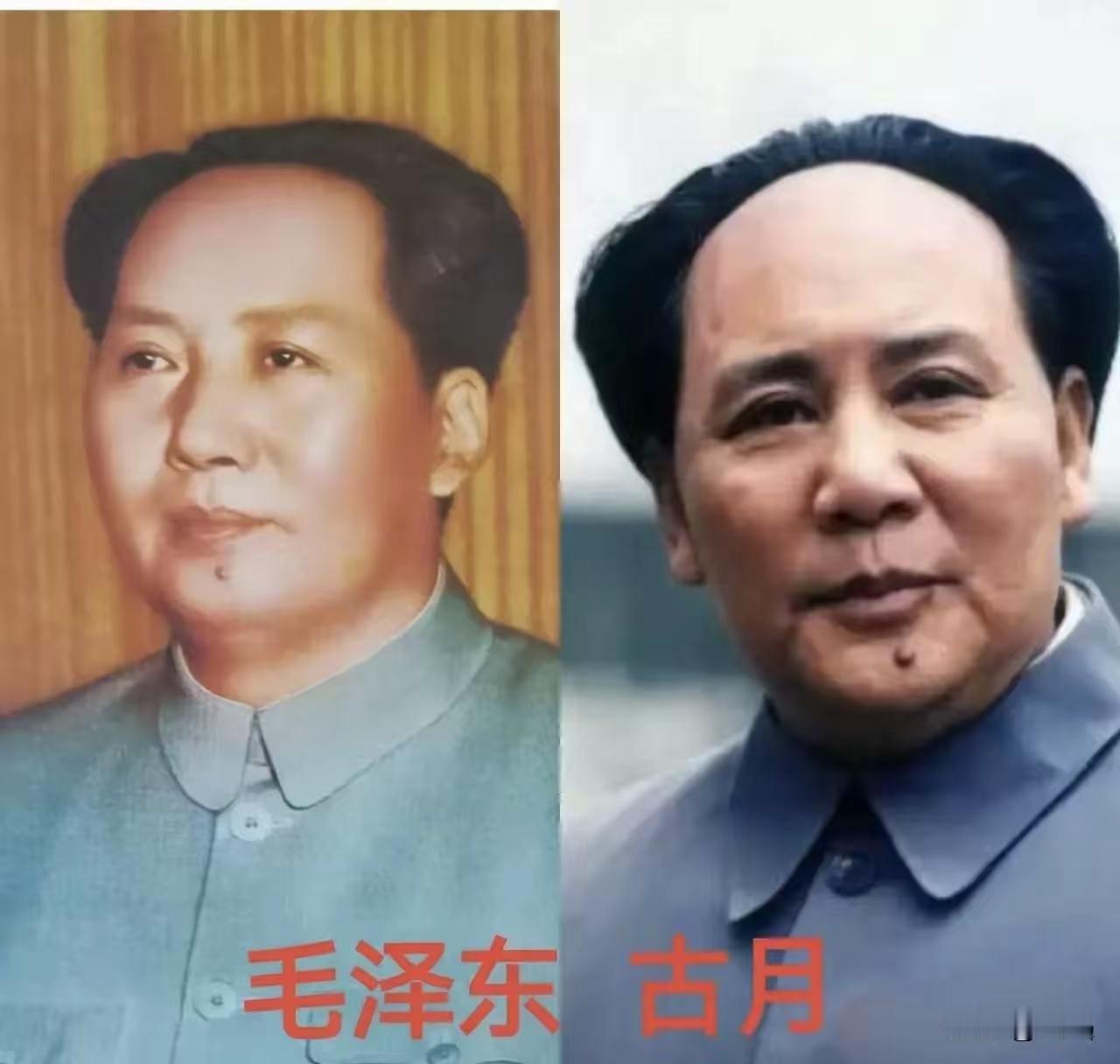 原来这么多演员都曾演过毛主席呀 古月，王英，侯京健，红心，张铁林，王立宪，刘烨，