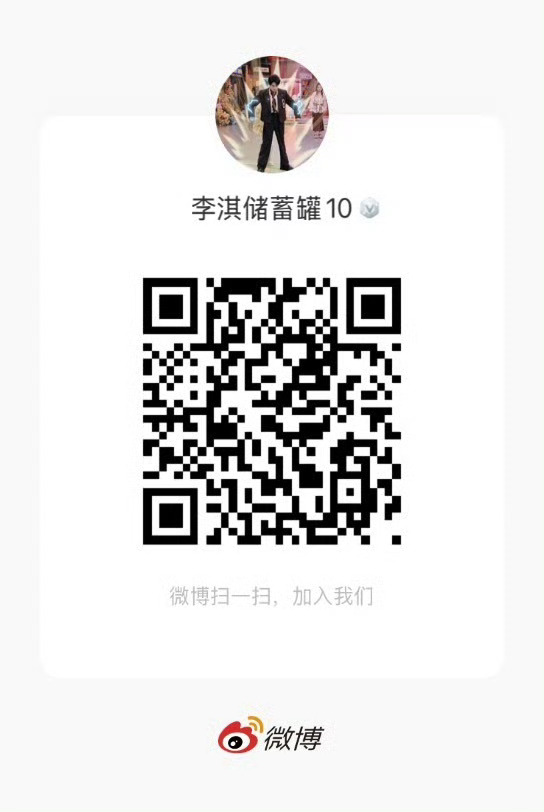 还没进储蓄罐的速度，马上任务开始了 ​​​