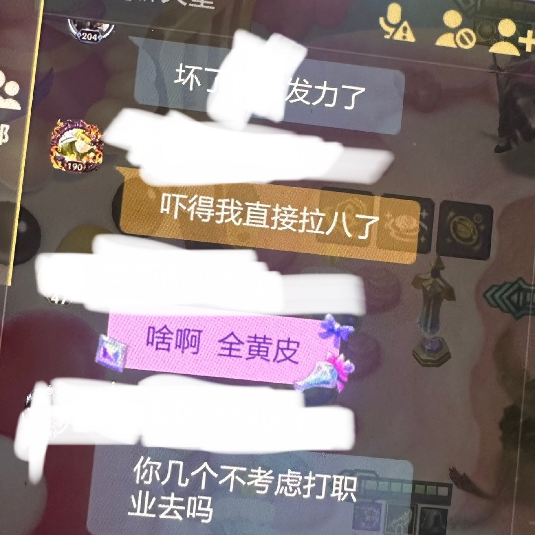 心态给我打崩了 这啥啊四星天使干不过三星三费[疑问] 这游戏4⃣️000➕了吧 