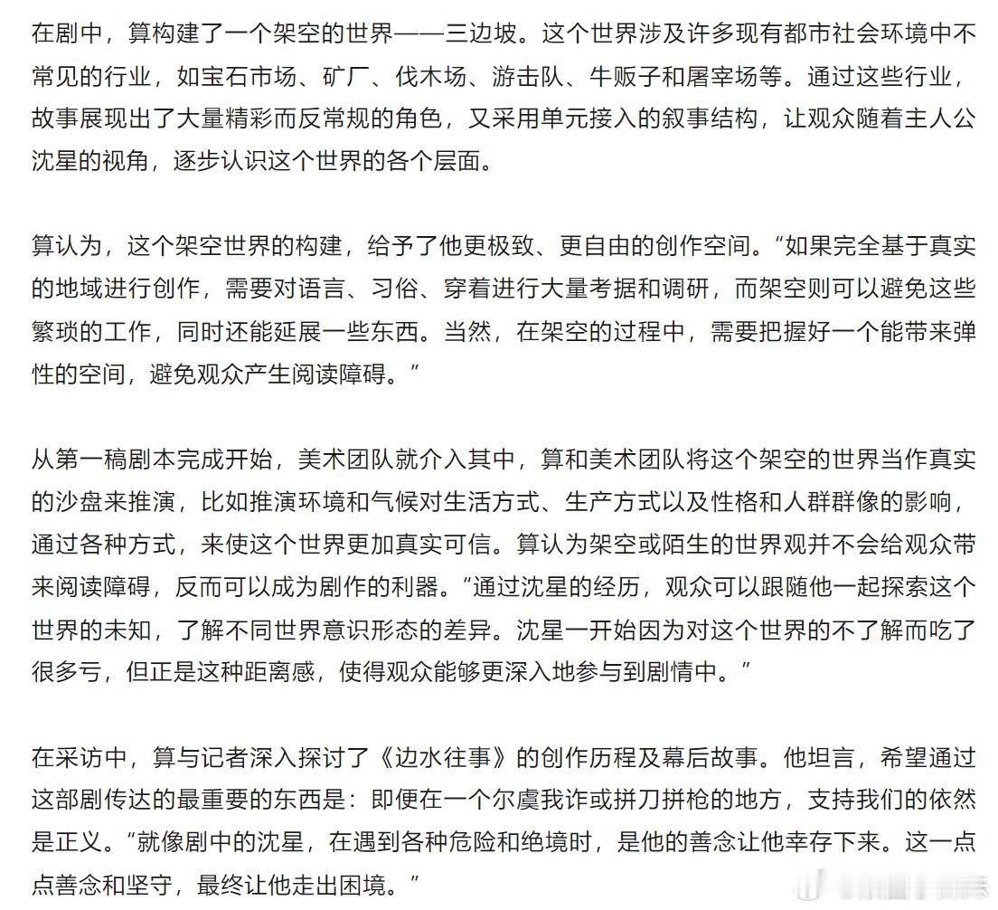 80后导演成优酷生力军 优酷的成功离不开 80 后导演的辛勤耕耘，他们宛如影视界