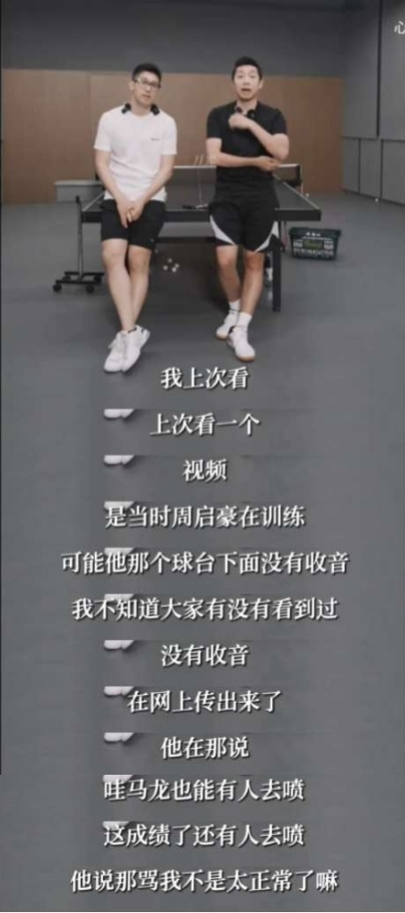 xxgg还看过“马龙这么完美的男人都被网暴”这个视频🤣🤣🤣 视频→ 网页链