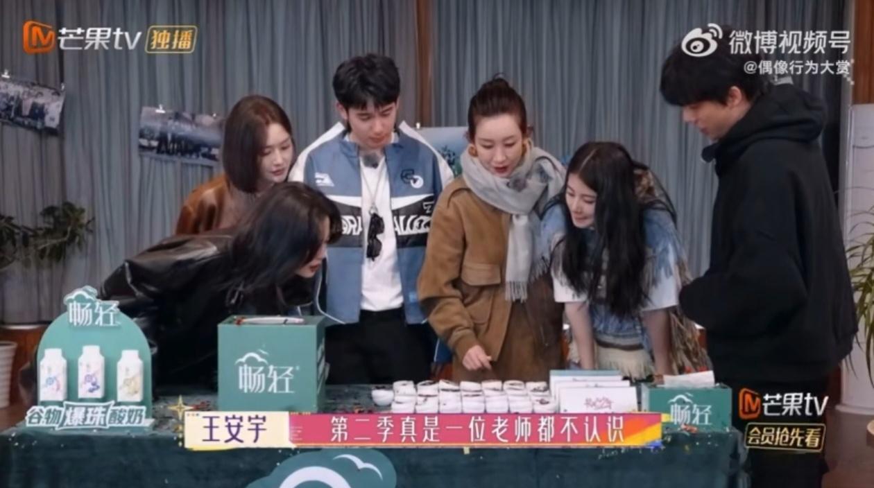 #辛芷蕾听过杨洋二十年不参加综艺# 哈哈哈哈哈哈，花少还是原来的花少，笑点太密，