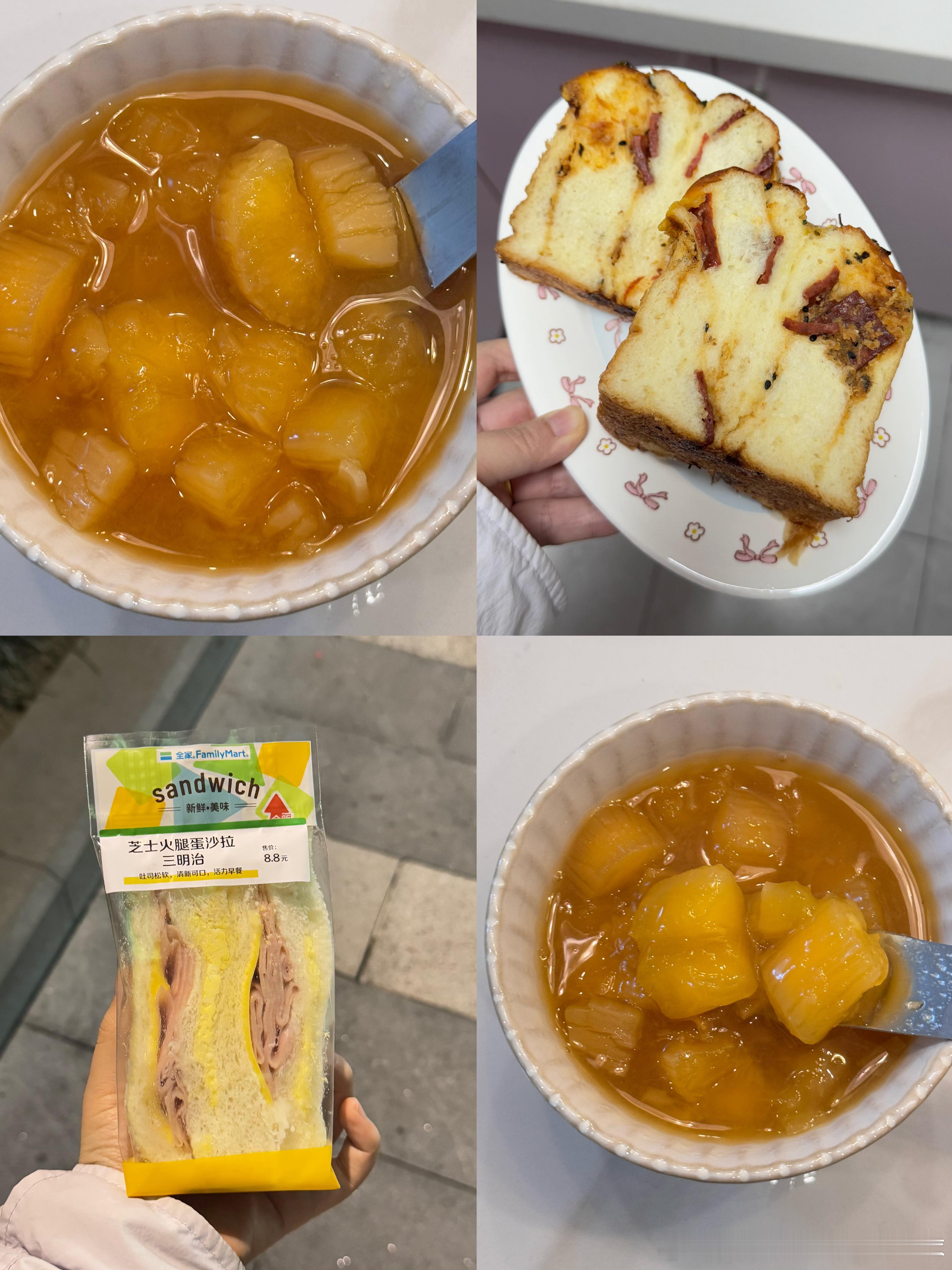 感冒清淡饮食一周了 真的太想吃点有味道的了  最近风很大的木薯糖水我也是给自己煮