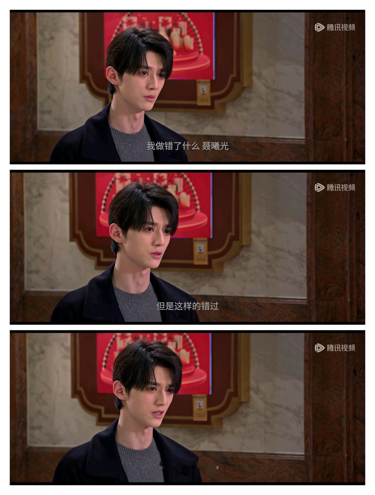 《骄阳似我》庄序你活该
因为叶容的挑唆你就可以冤枉聂曦光，让她遭人唾弃，也就是说