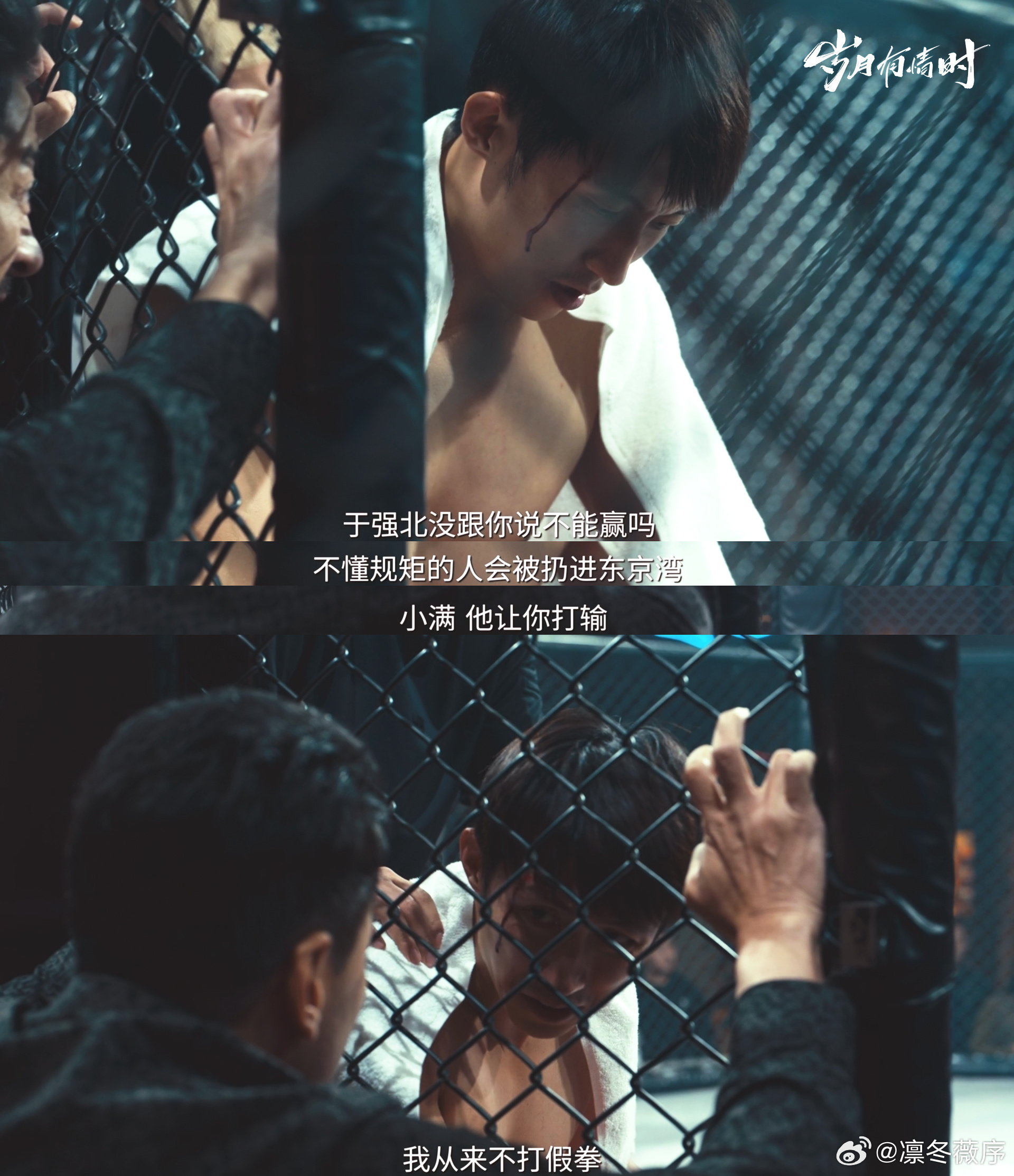 张小满的十年一直在失去 好想让小满停下来歇歇，别再硬撑了，你已经失去太多太多了?