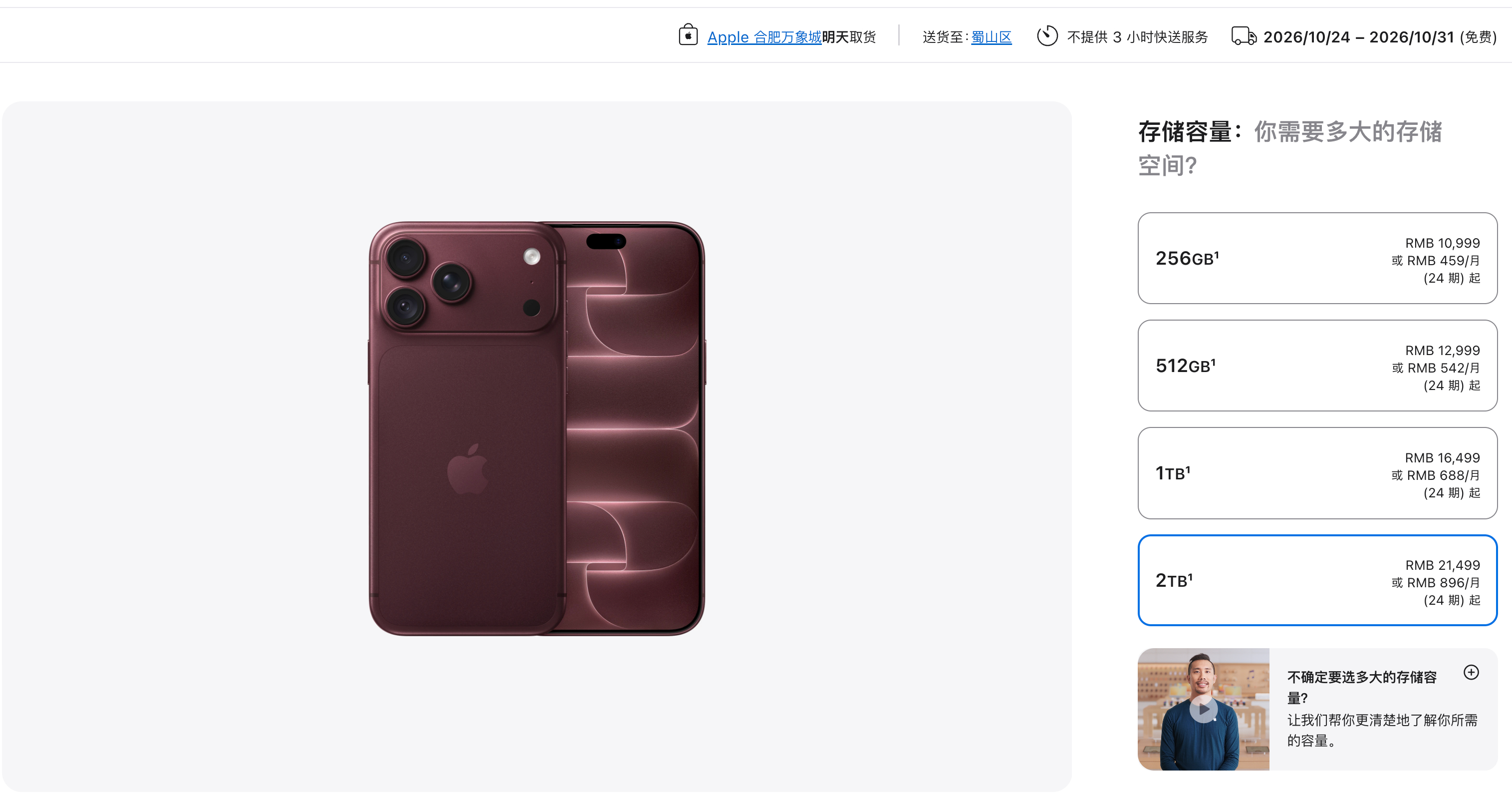 还在一年一换iPhone Pro的，你们换完真的有感觉吗？iPhone18Pro