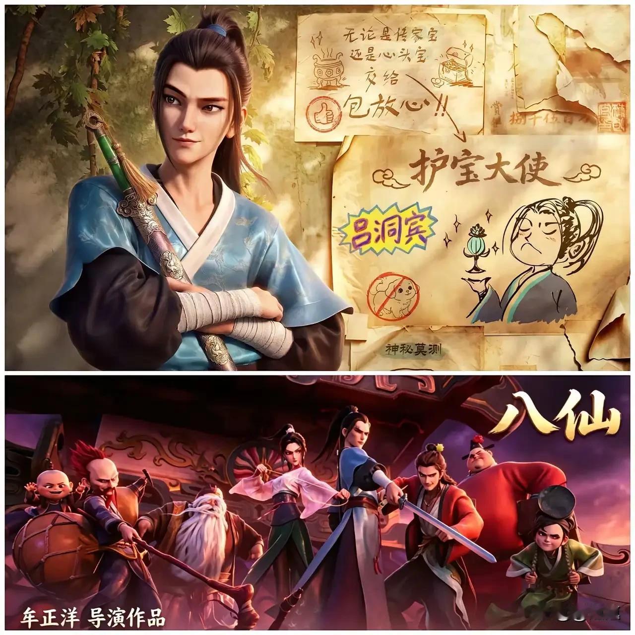 电影《八仙》单张票价139元，凌晨23点场次居然全场满座，这般反常数据难免让人联