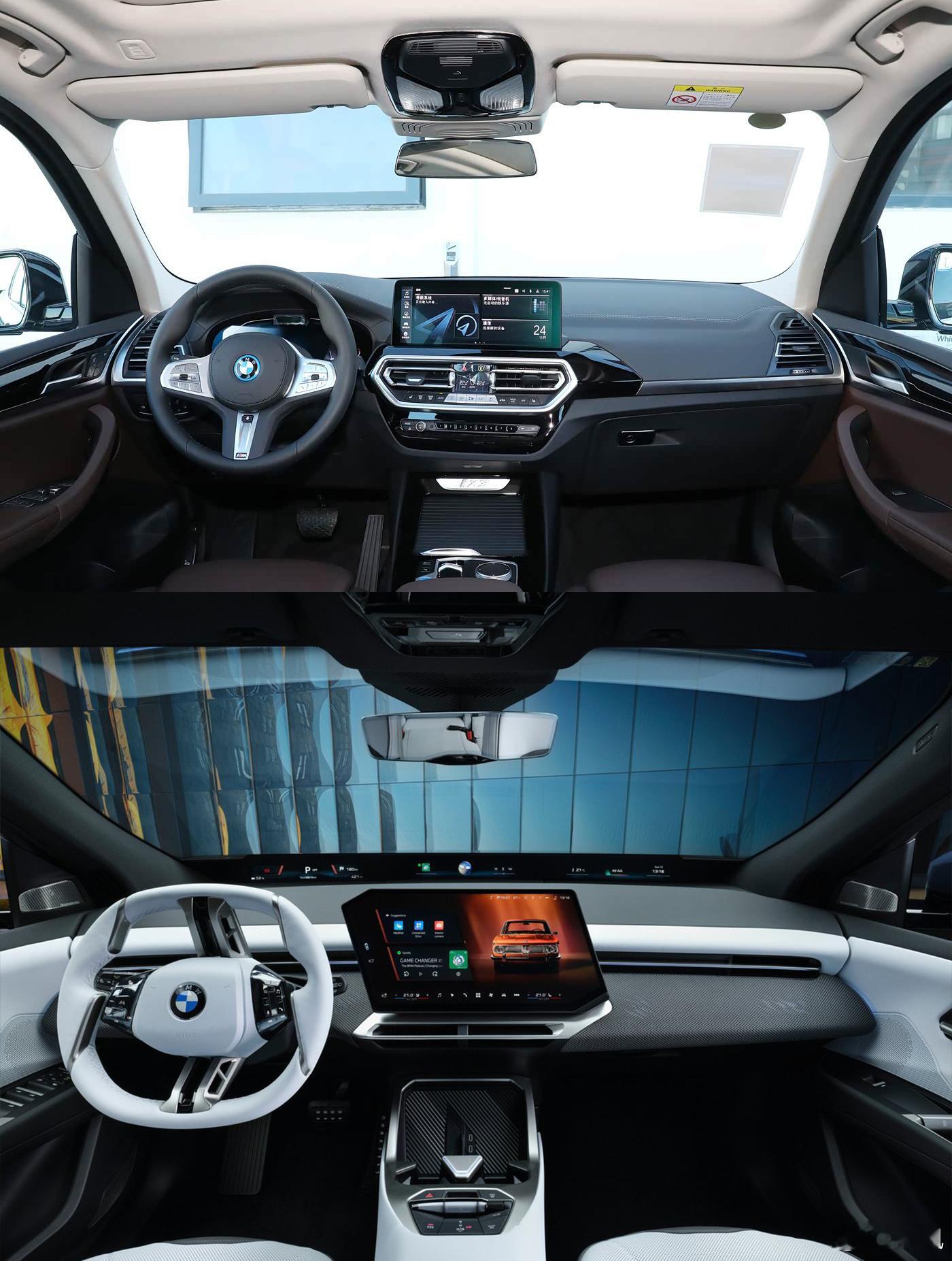 更先锋的和很经典的宝马iX3，新款和老款你觉得哪个看着更顺眼？智能驾趣宝马新世代