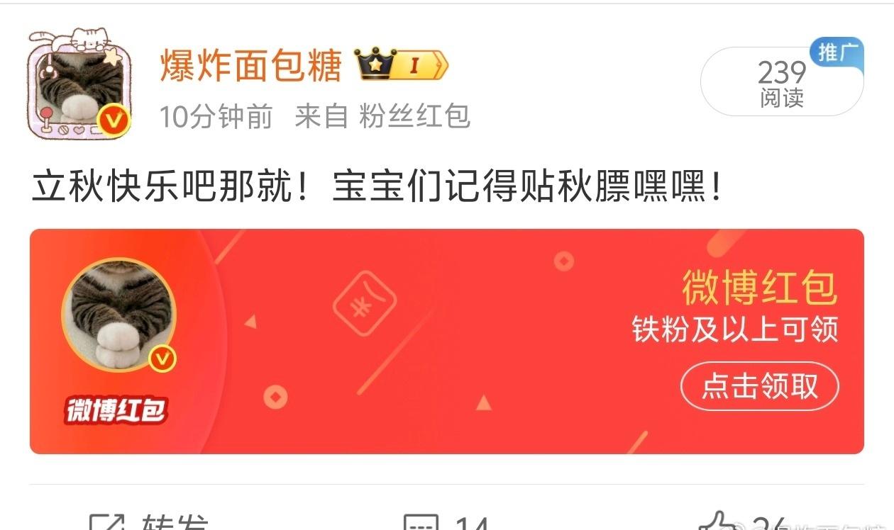 机器人🤖完胜！所以原理是？ ​​​