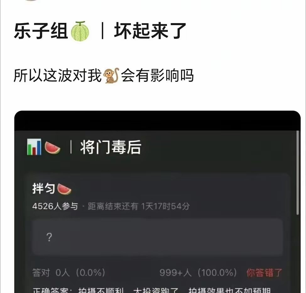 疑似将门独后大投资跑了网传《将门独后》因资金链紧张陷入危机，被网友调侃“大投资跑