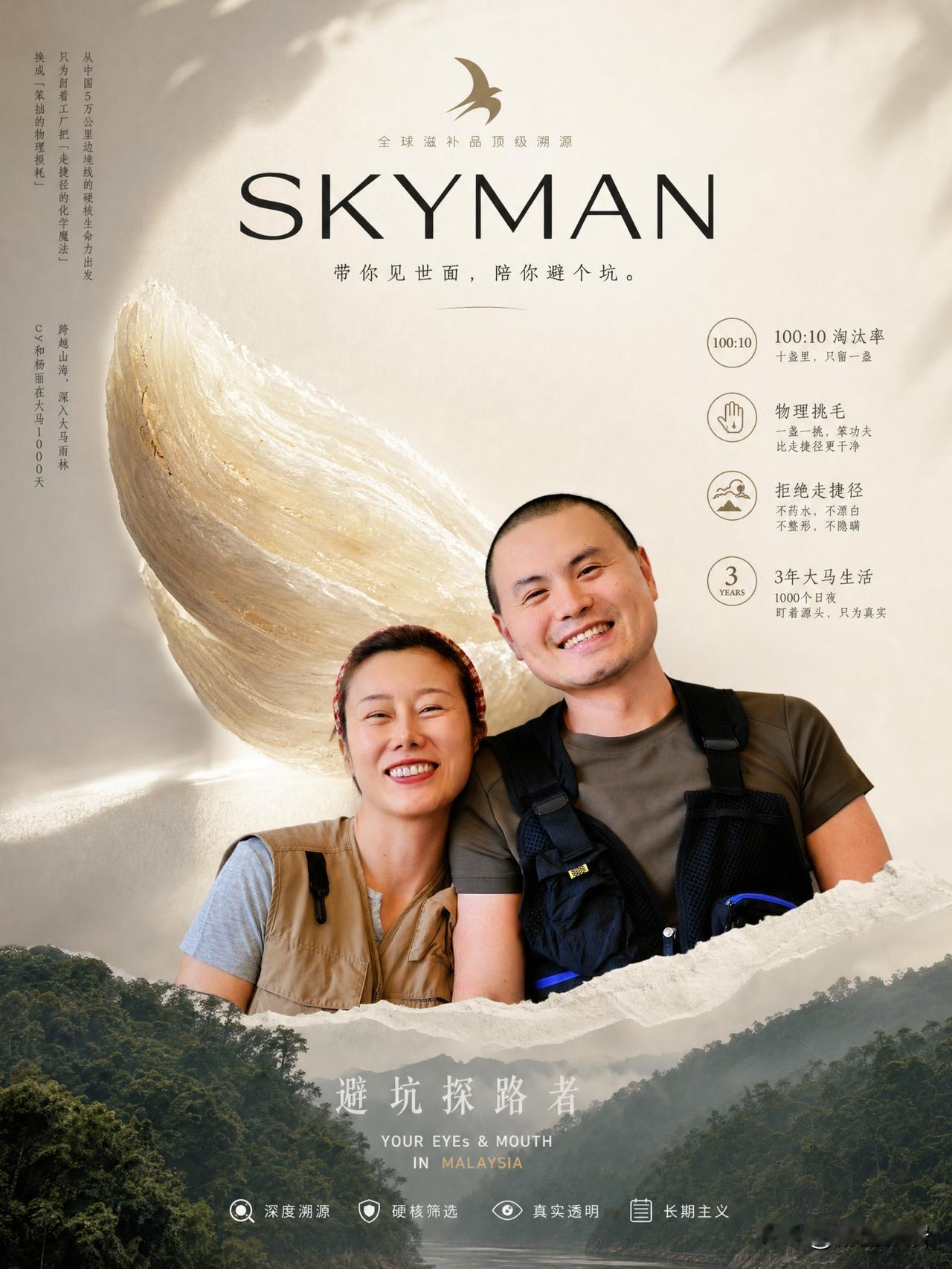 在大马旅居3年了，燕窝我劝你别买“太白”的，我最后悔的一件事，就是以前给家里人买
