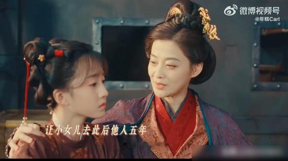 这哪是当娘的在托付终身，这分明是精准入股，拿亲闺女玩了一场赔率极高的对赌。

梅