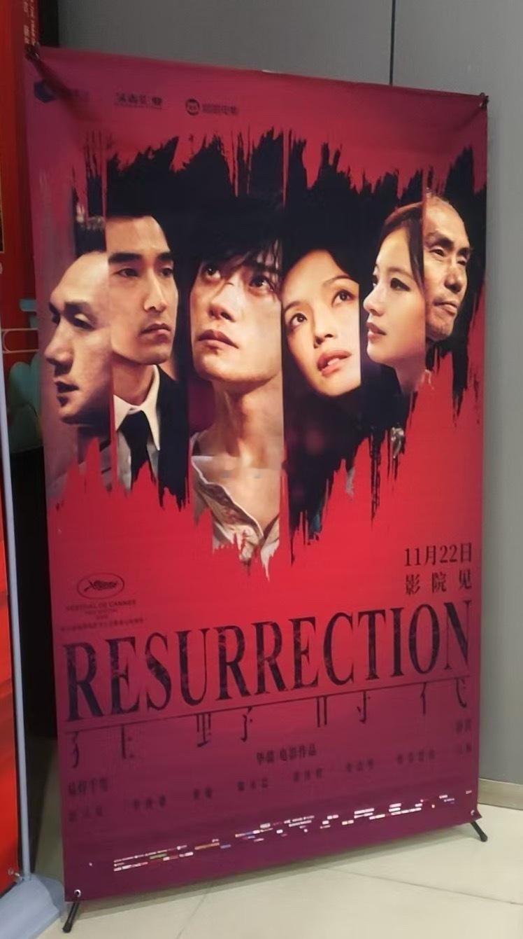 线下影城到的展架是终极海报，搭配着终极预告一起释出，届时购票平台上狂野时代的封面