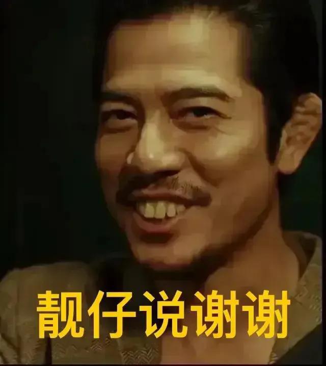 郭富城的表情包火了！没想到今年电影票房三连扑的郭富城，却因为一部新电影的预告片火