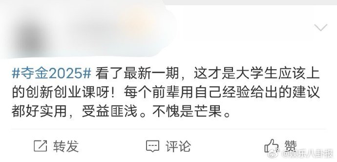 芒果拍了最适合大学生的创业课张辉：市场空间不是算出来的，是抢出来的！? 大学生：