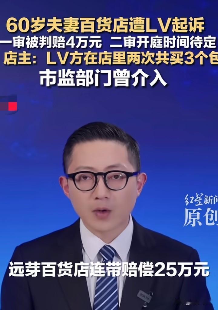 总算是看出点眉目了
LV的收入原来由这几个部分组成，除了主要的商品销售和授权外，