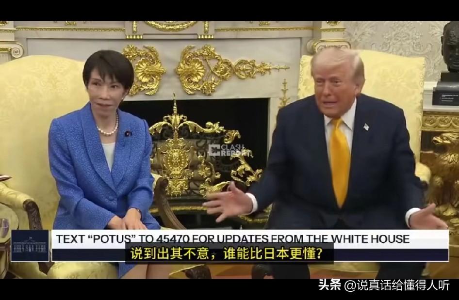 特朗普说偷袭珍珠港日本首相高市早苗惊出一身冷汗[伤心]
美国总统特朗普看来又得敲