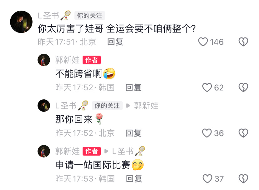 皮皮也想当一次“娃女郎”[doge] ​​​