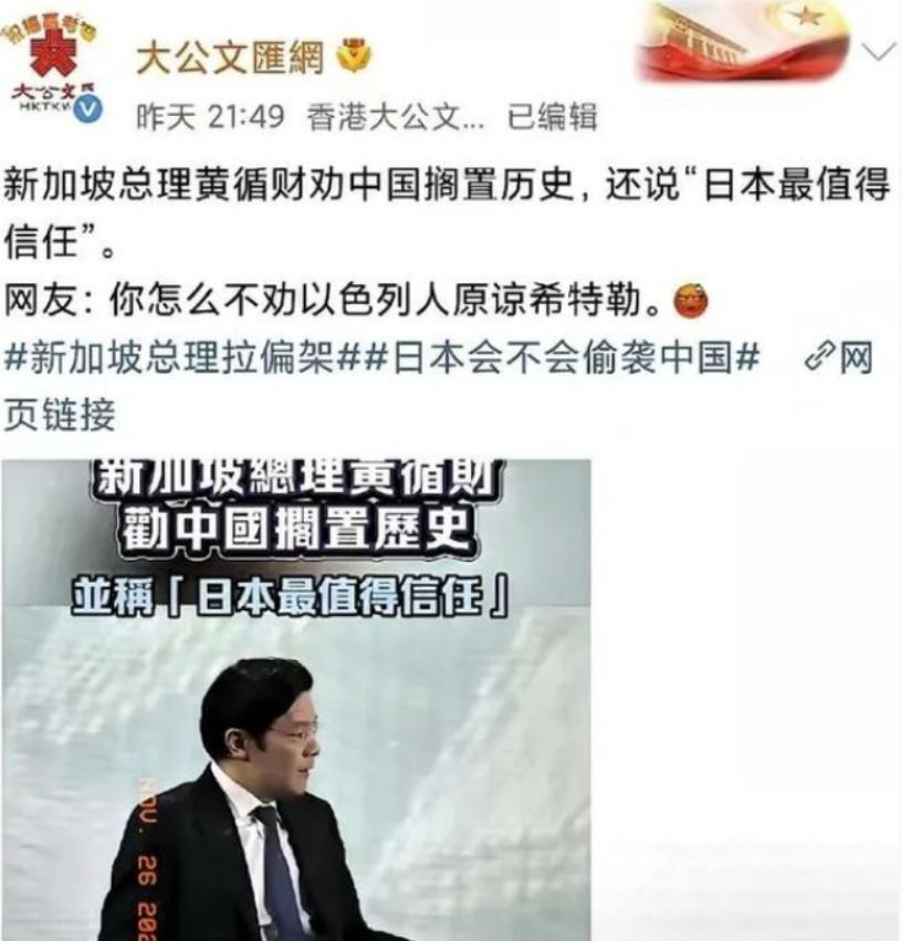 说得对极，黄循财怎么不劝犹太人理解希特勒，劝李显龙放过李显扬？
 
很多中国人对