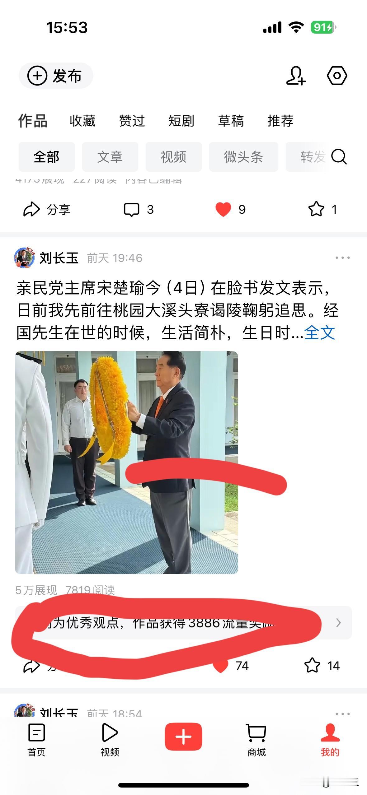 【多篇获评头条优秀观点，深耕初心方能长久出彩】

近期接连有八九篇今日头条作品，