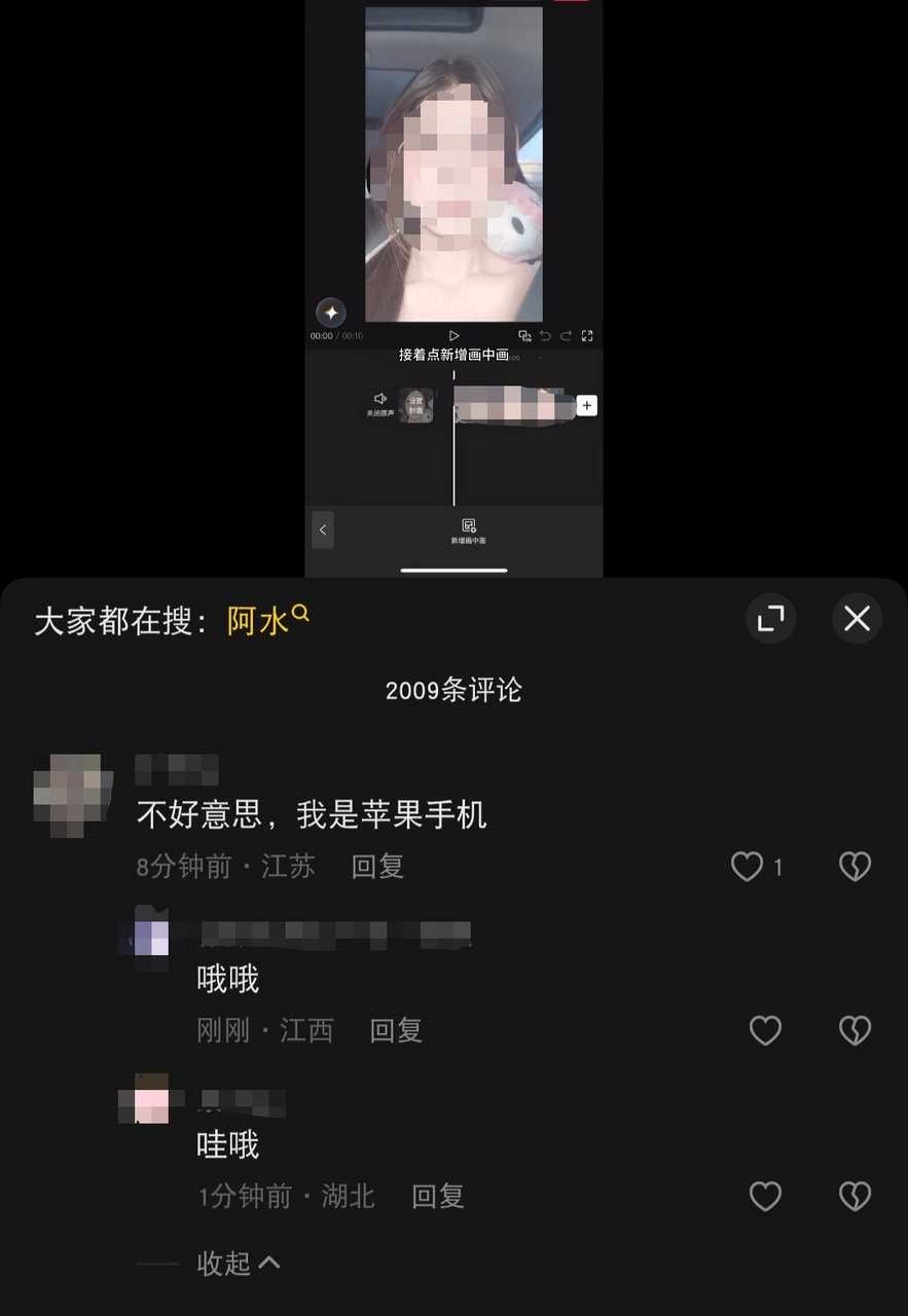 原视频在教安卓拍视频糊怎么办11905 