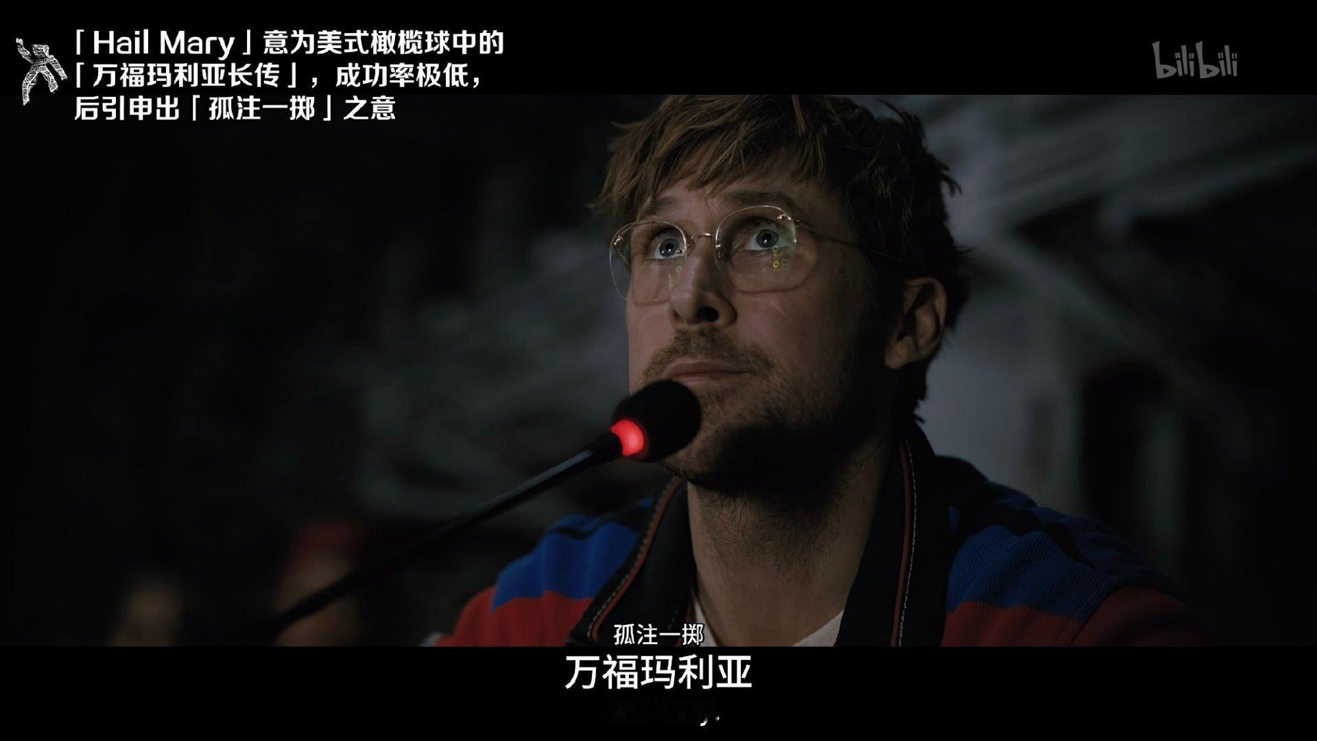 我记得有人翻译成老天奶计划好好 笑 