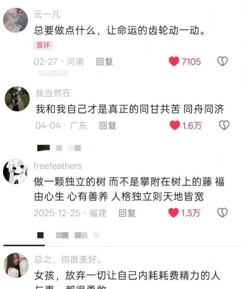 尤其是女孩子看到这种人生视角真的会愣住 ​​​