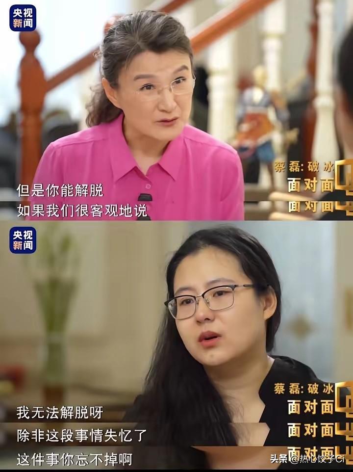 主持人问段睿，其实蔡雷是很明白的一个人，他马上就问你要不要分开？你真的从来没有想