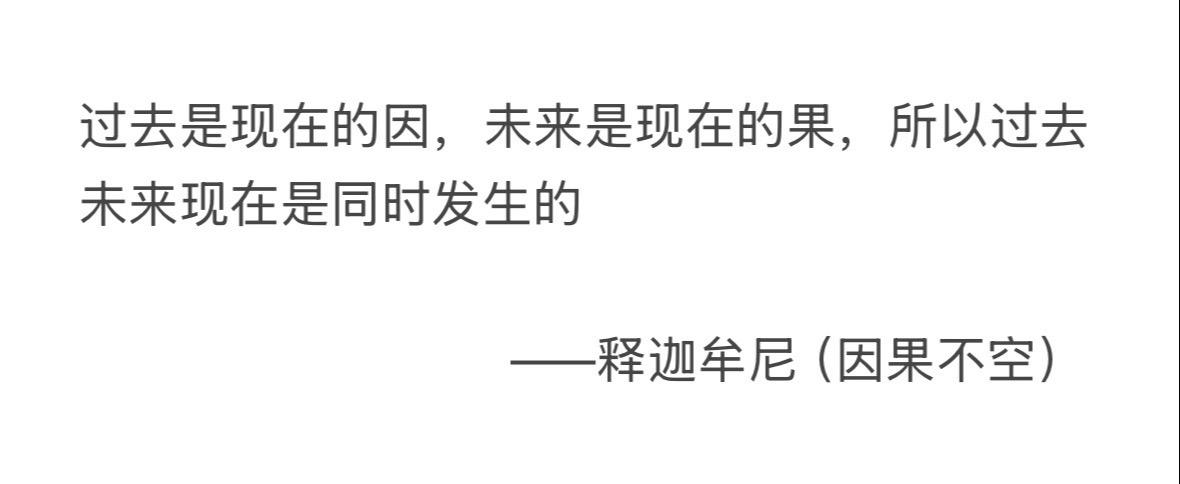 修行 国学智慧 哲学