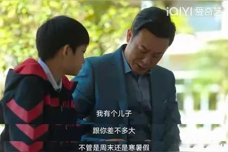 按理说，像陈婷这么精心带着养着，小时候彬彬有礼的，愣长成莽村接班人了。


挺让