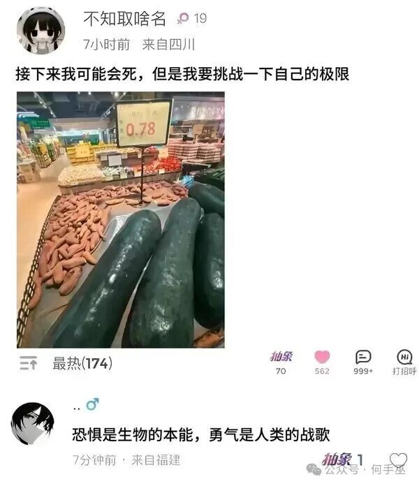我觉得一顿吃不了这么大一个冬瓜~ 