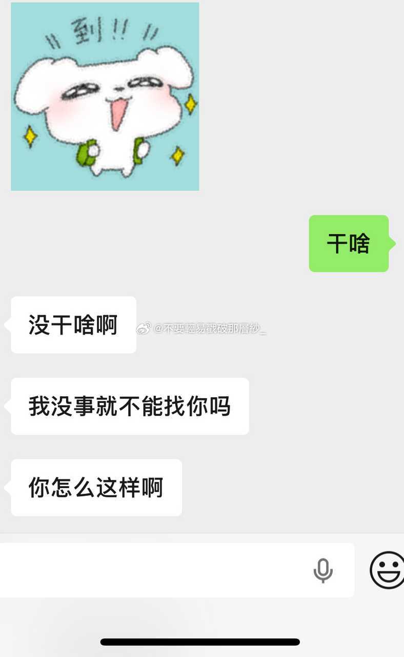 22160心都被萌化了 