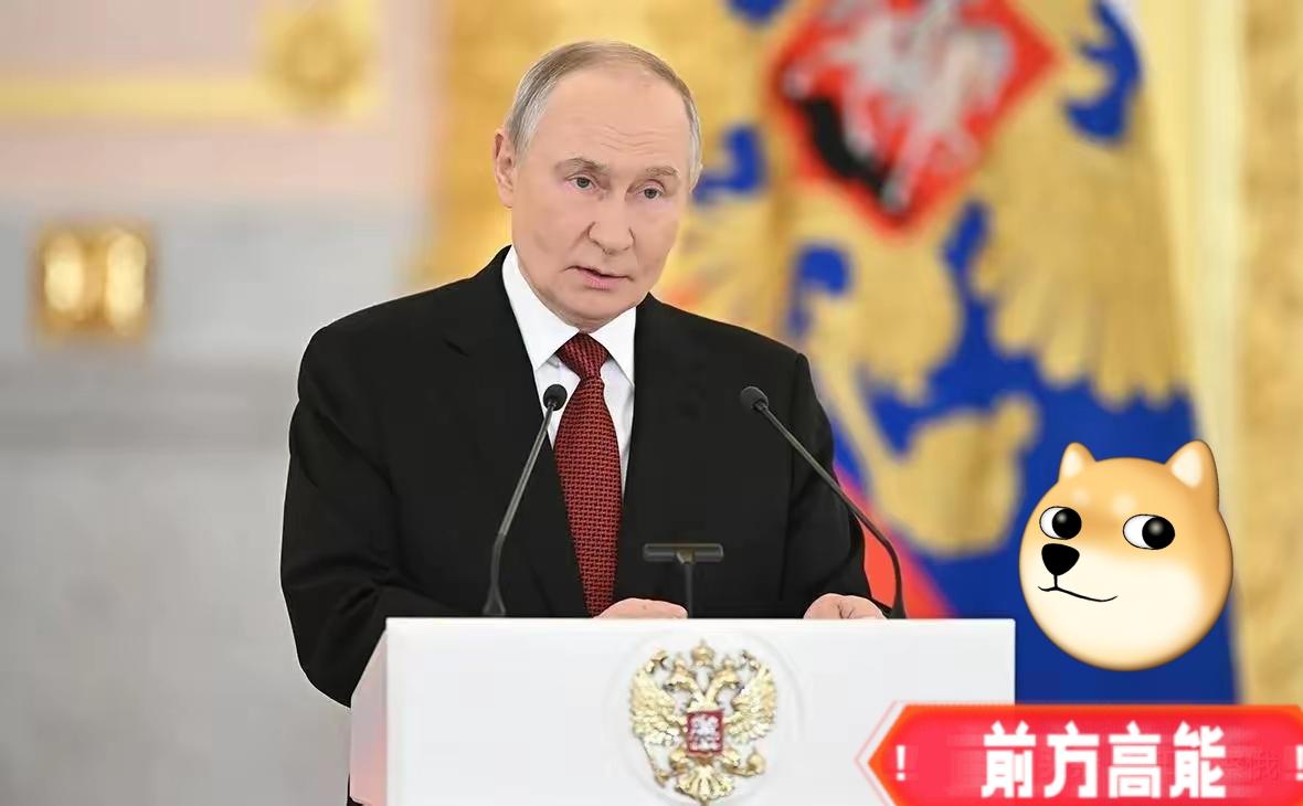 格陵兰不值钱：普京感谢特朗普总统，认为丹麦一直殖民格陵兰岛人民
俄联邦总统普京1