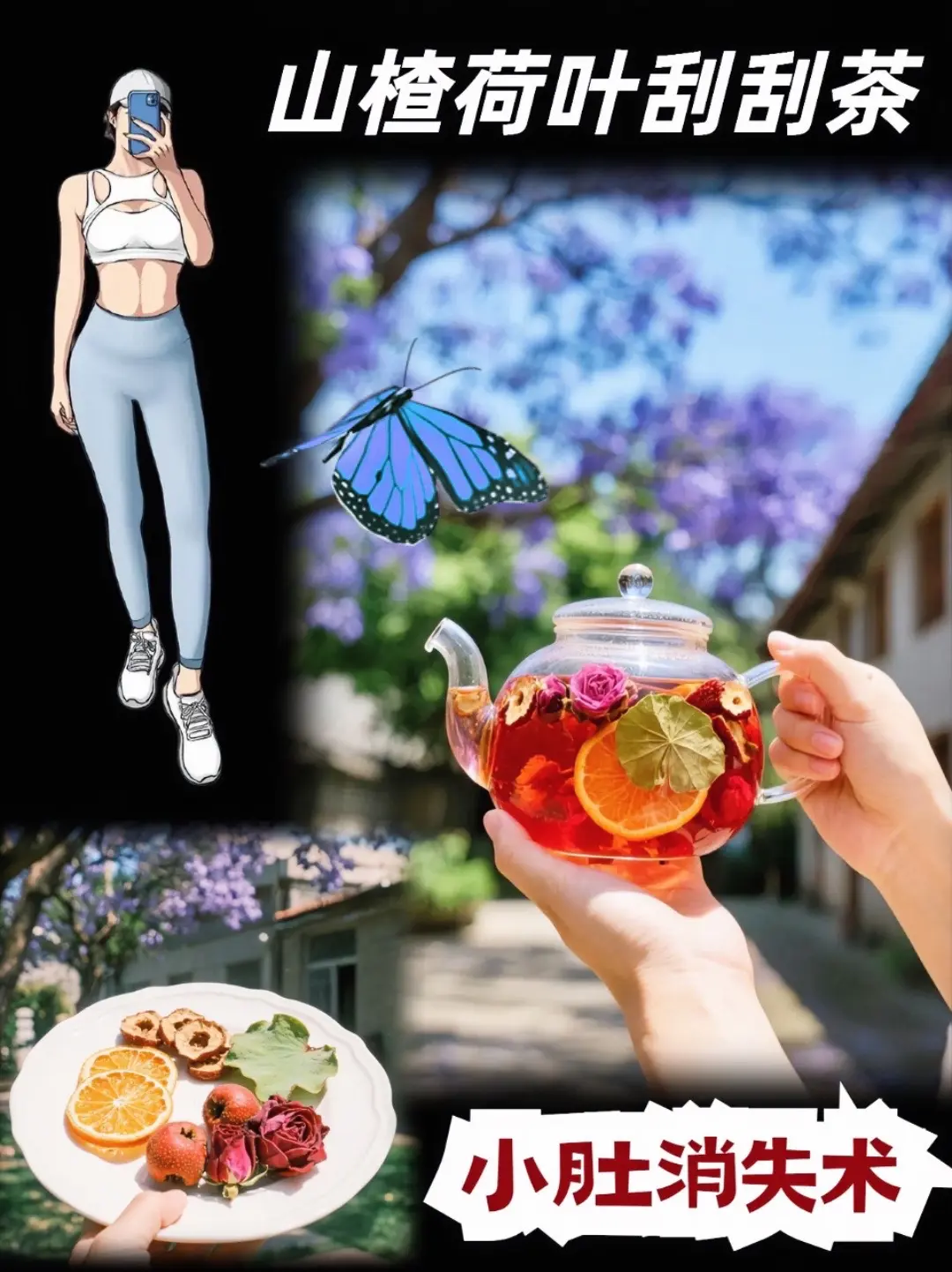 经常大吃大喝，就试试它～山楂荷叶刮刮茶，独立包装干净卫生，即冲即泡，酸...