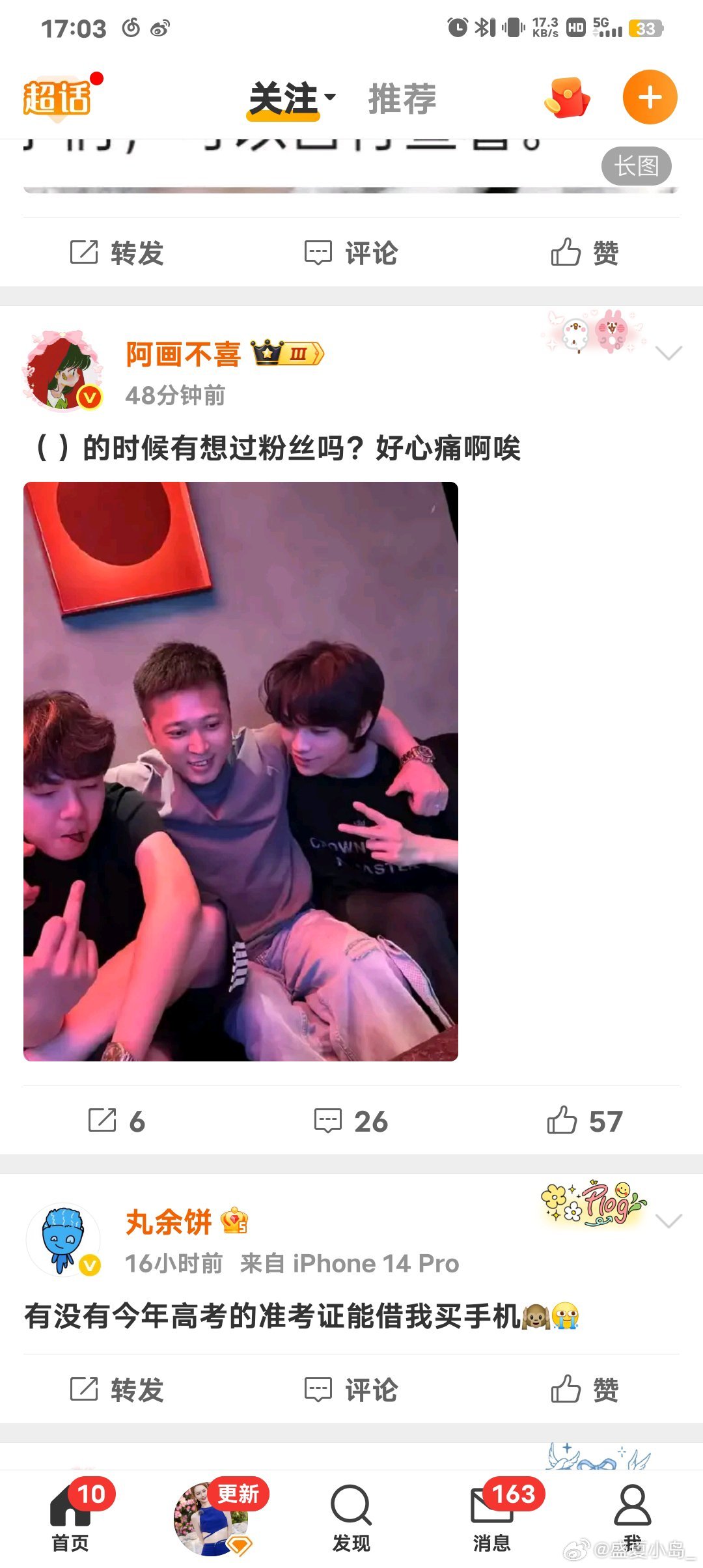 我的法克这个是ctr啊。我今天dy刷到还以为是素人呢。 