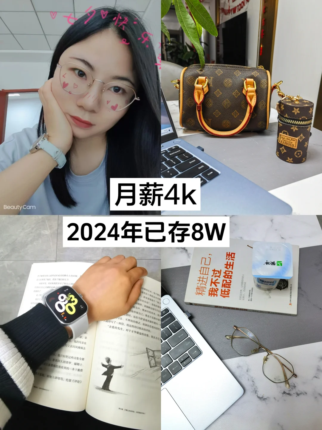 抓紧把存款换成这4样东西，5年后会感谢自己