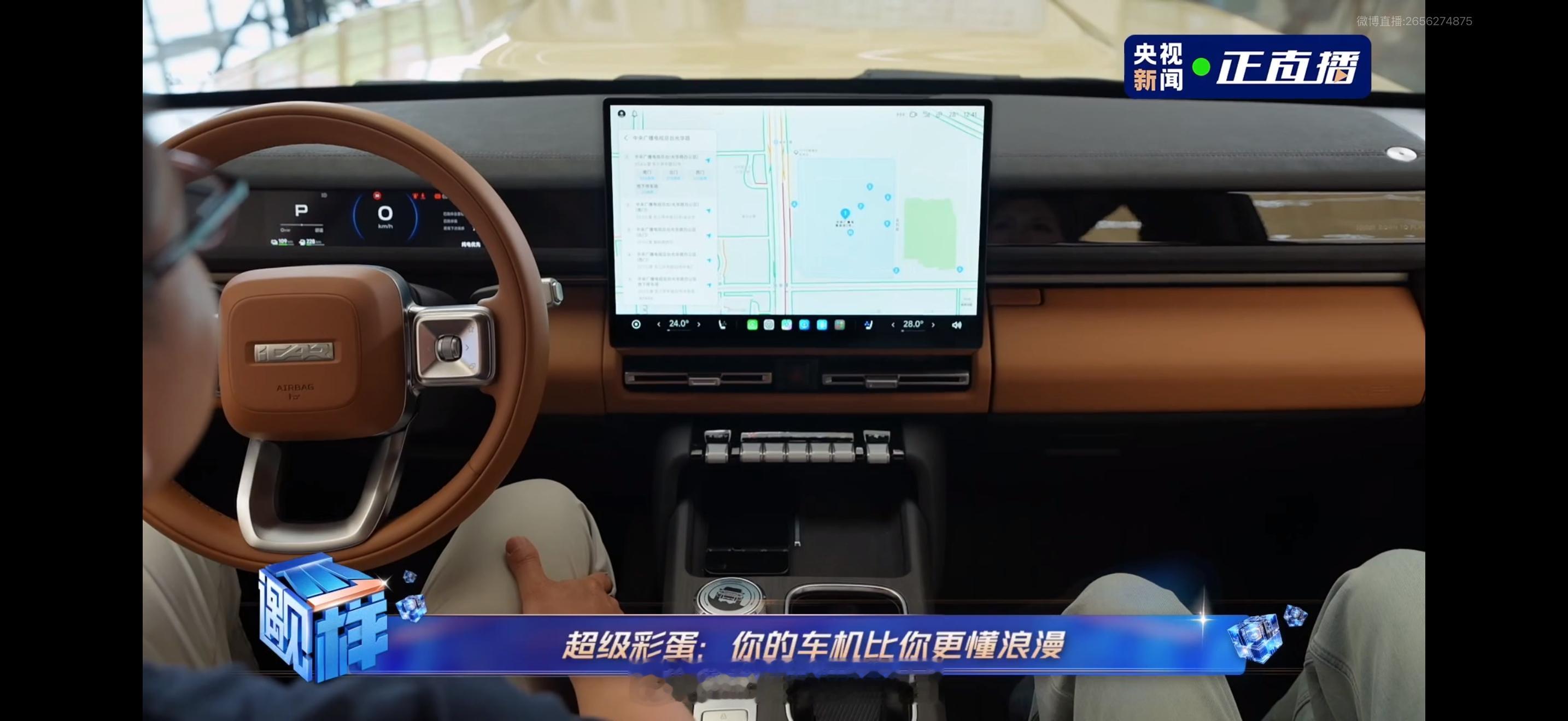 iCAR V27这次车机升级太会给人情绪价值了～不仅语音助手更聪明，模糊指令也能